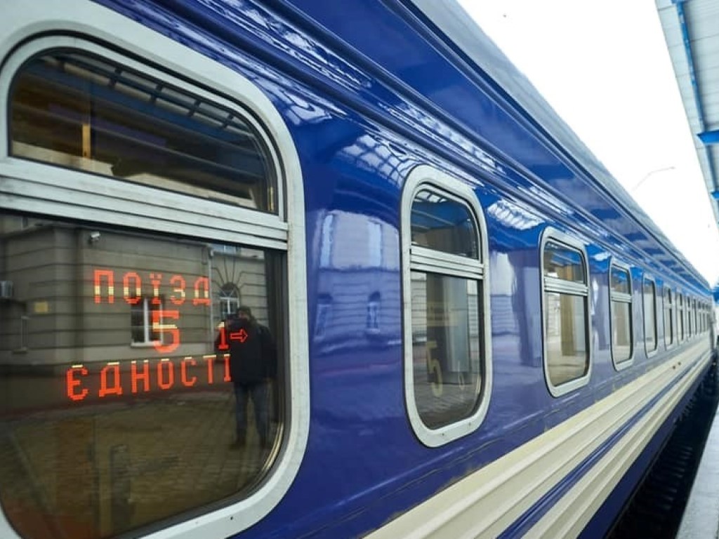 Fot. Ukrzaliznytsia