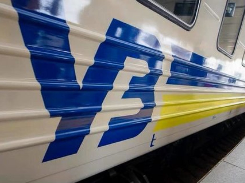 Fot. Ukrzaliznytsia